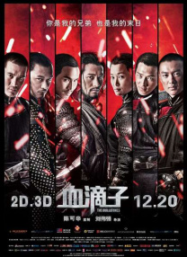最好看的2018中文字幕电视剧